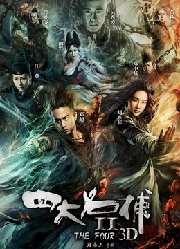 周末福利发放-新金瓶梅3D-主演-龚玥菲[1v/126M]